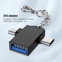 [A Necessary] อะแดปเตอร์ OTG 2 In 1 USB ตัวเมียไปยังตัวเชื่อมต่อ Micro ตัวผู้และ C อะลูมินัมอัลลอยได้ทุกที่