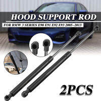 2x Balck รถแก๊ส Struts 41.2ซม. แก๊สฤดูใบไม้ผลิ Shock Lift Struts สนับสนุนสำหรับ BMW 3 Series E90 E91 E92 E93 2005-2013รถอุปกรณ์เสริม