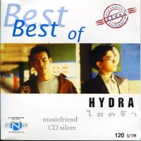 CD,Hydra ไฮดร้า ชุด Best Of Hydra (นครินทร์ กิ่งศักดิ์)(ป้าง)(Nakarin Khingsak)