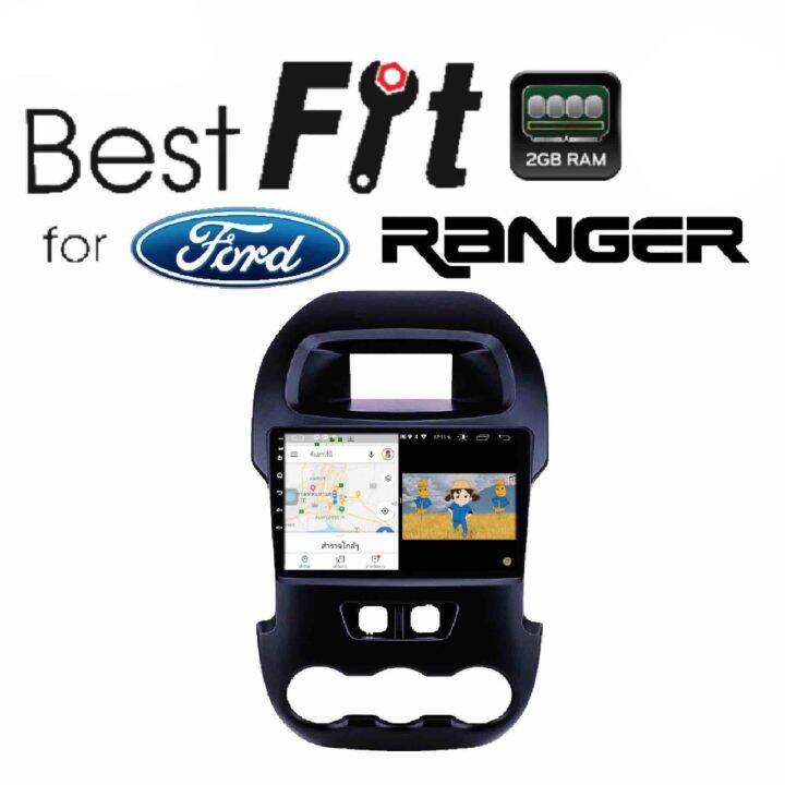 จอแอนดรอยติดรถยนต์-ตรงรุ่น-ford-ranger-t6-2012-2014-ram-2gb-rom-32gb-จอ-ips-ขนาด-9-new-android-version-อุปกรณ์ครบ