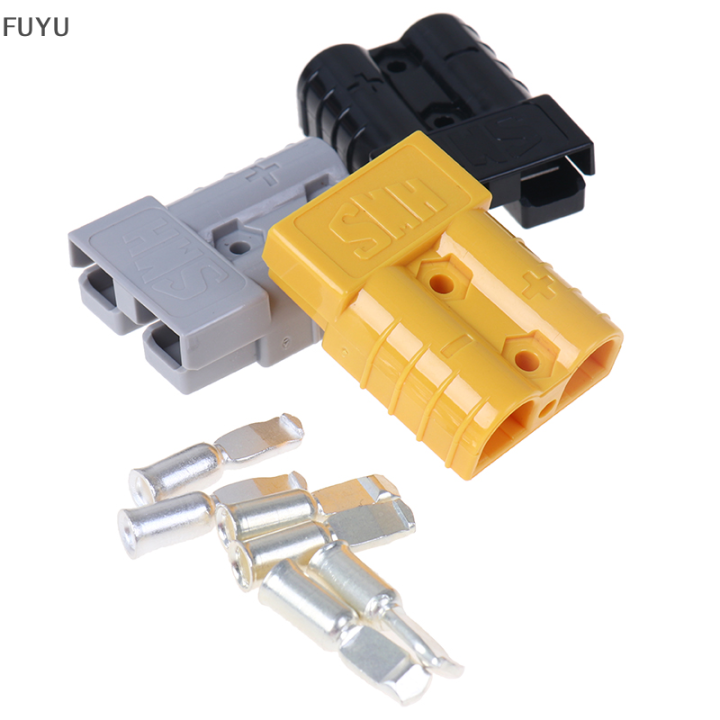 fuyu-50a-แบตเตอรี่รถยนต์-quick-connect-wire-plug-disconnect-winch-trailer-connector