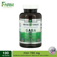 Amazing Nutrition, Gaba, 750 mg, 100 Veggie Capsules