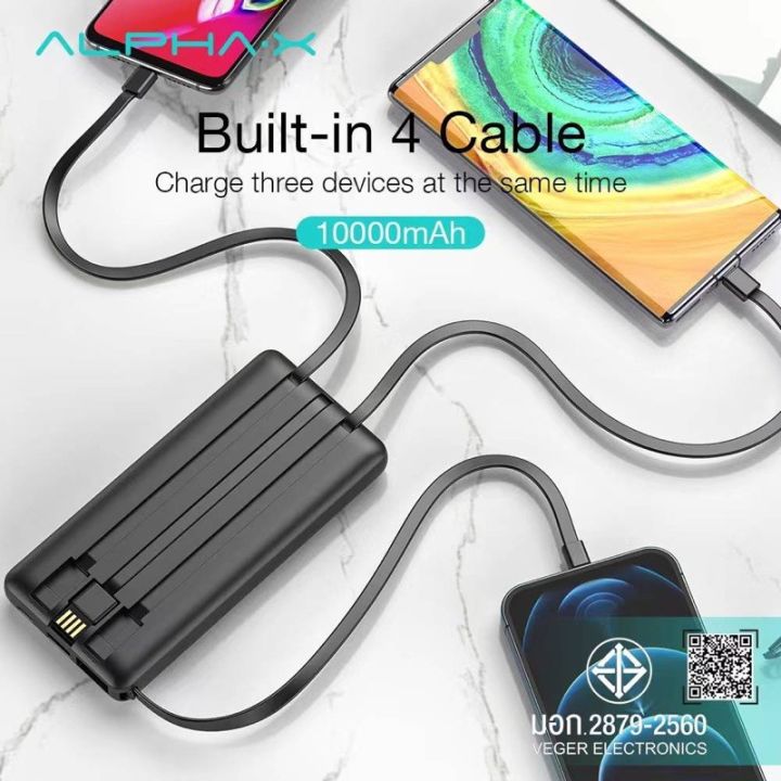 alpha-x-e10-power-bank-10000-mah-แบตเตอรี่สำรอง-ชาร์จเร็ว-มาตรฐาน-มอก-มีหน้าจอแสดงเปอร์เซ็นแบตเตอรี่-มาพร้อมกับสาย-built-in-ในตัว-แบบ-micro-usb-type-c-iphone