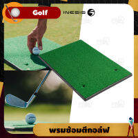 INESIS พรมซ้อมแนวสวิ่ง GOLF PRACTICE RANGE MAT ขนาด 58cm x 38cm x 2cm