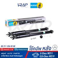 ⭐ BENZ ⭐ (1คู่) โช๊คอัพ หลัง BILSTEIN | เบนซ์ รุ่น W211 CLS( W219 ) | เบอร์ 24-105927 | OE 211 326 02 00 | MONROE E5113 | SACHS 300 145