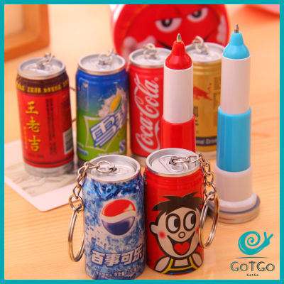 GotGo ปากกาลูกลื่น ทรงน้ำอัดลม 3in1 ปากกา พวงกุญแจ หรือของสะสม  Drink pen มีสินค้าพร้อมส่ง