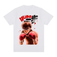 【New】Hajime Ippo Vintage เสื้อยืดมวยอะนิเมะ90S แฟชั่นฤดูร้อนผ้าฝ้ายใหม่ TEE TSHIRT Tops สตรี