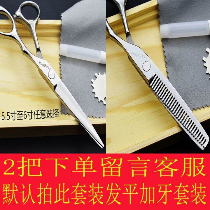 durable-and-practical-craftsman-royal-blade-barber-shop-hairdresser-professional-flat-teeth-no-trace-deer-teeth-fish-bone-hole-willow-leaf-fat-fat-scissors