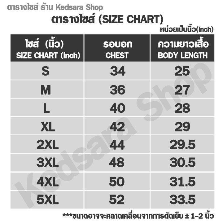 เสื้อยืดคอกลม-สีพื้น-ไซส์-s-5xl-เสื้อยืด-เสื้อยืดผู้ชาย-เสื้อยืดผู้หญิง-เสื้อแขนสั้น-เสื้อยืดแขนสั้น-เสื้อสีเทา-เสื้อสีเทาดำ