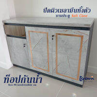 ?Hot Sale! ตู้เก็บของ120ซม.ตู้ครัวแห้ง ประตูSoftClose(ค่อยๆปิดอย่างช้าๆ) W120xD40x80cmมี3สี [สินค้าพร้อมส่ง] ส่งเร็ว?