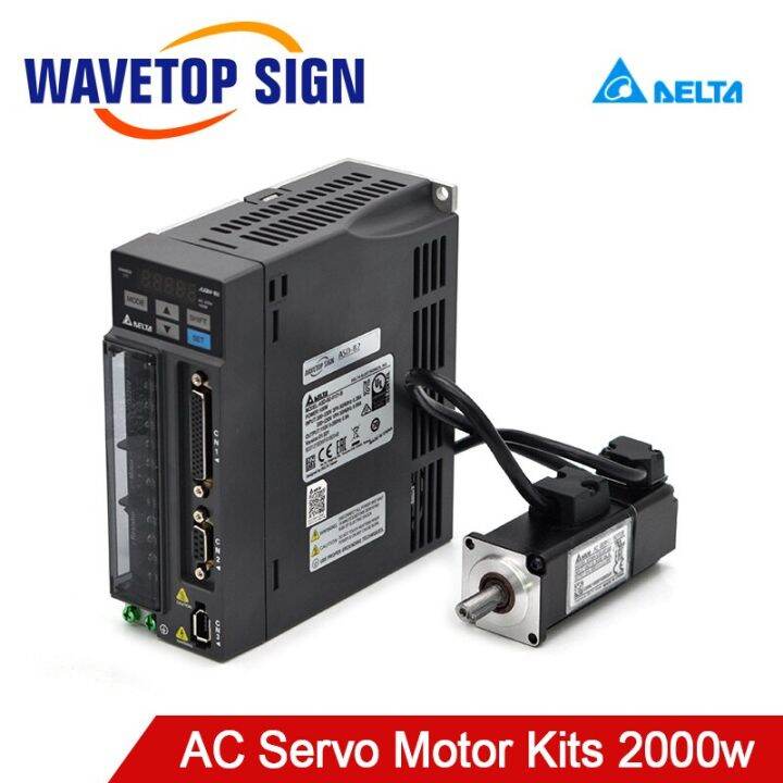 ไดร์เวอร์เดลต้า2kw-servo-asd-b2-2023-b-ecma-มอเตอร์เซอร์โวชุดมอเตอร์-e21320rs-2kw-ไดรเวอร์เซอร์โว