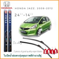 snr**อุปกรณ์เสริมแต่ง** ใบปัดน้ำฝน CLULA เเพ็คคู่ HONDA JAZZ GE ปี 2008-2012 ขนาด 24-14**มาร้านนี่จบในที่เดียว*