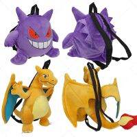 【LZ】 2 Styles Pokemon Backpack Plush Gengar Backpack Charizard Backpack Bag Soft Schoolbag Childrens Day Birthday Gift