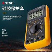 Original new digital multimeter repair electrician dedicated AC and DC voltmeter fully intelligent anti-burn high-precision multimeter