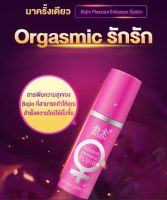 ของแท้!!! BoJin female sex liquid 10ml เจลกระตุ้นอารมณ์หญิง, เจลหล่อลื่น, เจลกระตุ้นอารมณ์, เจลเพิ่มอารมณ์, ผู้หญิง ราคาถูก / ส่ง