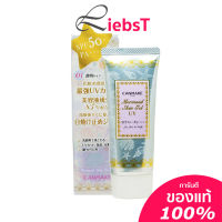 ครีมกันแดด กันแดดเนื้อเจล Canmake Mermaid Skin Gel UV SPF50+PA++++