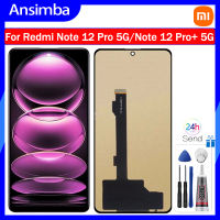 LCD TFT แอนซิมบ้าสำหรับ Xiaomi Redmi โน๊ต12 Pro/note 12 Pro + จอแสดงผล LCD แบบสัมผัสหน้าจออะไหล่ Xiaomi ประกอบดิจิไทเซอร์ Xiaomi Redmi โน้ต12 Pro 12 Pro + 22101316C 22101316I หน้าจอแสดงผล22101316UCP