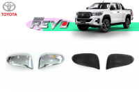 Toyota Revo ฝาครอบกระจก สีดำด้าน/ชุบโครเมี่ยม