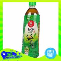 ◼️Free Shipping Oishi Green Tea Original 500Ml  (1/bottle) Fast Shipping.