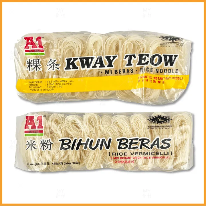 A1 rice vermicelli 米粉 / Kway Teow 粿条 | Lazada