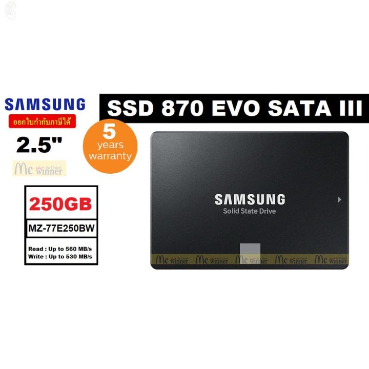 ลด-50-พร้อมส่ง-250gb-500gb-1tb-ssd-เอสเอสดี-samsung-870-evo-sata-iii-2-5-mz-77e250bw-mz-77e500bw-mz-77e1t0bw-ประกัน-5-ปี-ขายดี