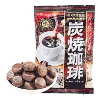 Kasugai Charcoal Coffee Hard Candy 100G ลูกอมกาแฟจากญี่ปุ่นสูตรเข้มข้นแก้ง่วงได้