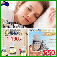 นมผึ้ง royal jelly EX นมผึ้งเข้มข้น 2,454mg.นมผึ้งอีเอ็กซ์ คลายเครียด ไมเกรน หลับสบาย บำรุงผิวพรรณ 1กระปุก30เม็ด 650บาท พร้อมส่ง!!