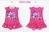 ชุดกระโปรงเด็กโพนี่ (2-5ขวบ) ลิขสิทธิ์แท้ My Little Pony ชุดกระโปรงผ้ามัน ชุดเด็กเล็ก ชุดเด็ก ชุดเดรสเด็ก ชุดเด็กหญิง