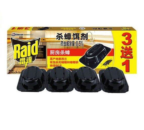 Cockroach Killer Insect Killer Cockroach Power to kill Croaches and