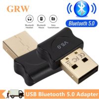 Grwibeou USB บลูทูธ5.0ดองเกิ้ลอะแดปเตอร์สำหรับคอมพิวเตอร์พีซี Aux ตัวรับสัญญาณ5.0บลูทูธ