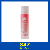 1 ขวด Cosmic Hair Remover Spray Plus คอสมิค มูสกำจัดขนสูตรเย็น ปริมาณ 100 ml. / 1 ขวด