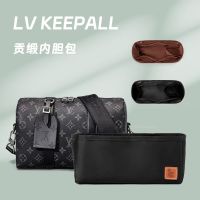 Suitable for LV city ​​keepall25 liner support xs storage bag lined with nano small inner bag