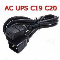 คุณภาพดี  AC Power Cord (3x1.5sq.mm.) C19to C20 (1.8เมตร) มีการรัประกันคุณภาพ  ฮาร์ดแวร์คอมพิวเตอร์