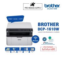 Brother DCP-1610w all in one laser Printer (Print Scan Copy wifi)