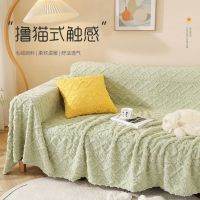 New ins style sofa cover towel plush sofa towel anti-cat scratch sofa cover universal all-inclusive