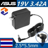 อะแดปเตอร์ ASUS Adapter 19V/3.42A 65W หัวขนาด 2.5*5.5mm สายชาร์จ