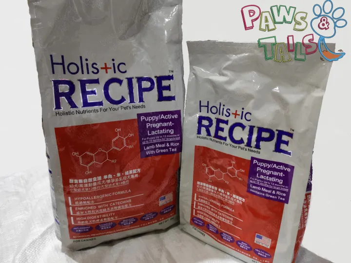 Holistic Recipe Puppy dog food 7.5kg Lazada PH