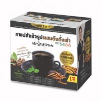 กาแฟสสำเร็จรูป ผสมตังถั่งเช่า ตรา 5468