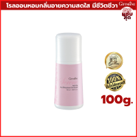 โรลออน ซีรีน Serene Roll-On Anti-Perspirant Deodorant ระงับกลิ่นกาย ทารักแร้ กลิ่นตัว กลิ่นเต่า ใต้วงแขน ดับกลิ่นตัว ดับกลิ่นรักแร้ ระงับกลิ่นเต่า รักแร้