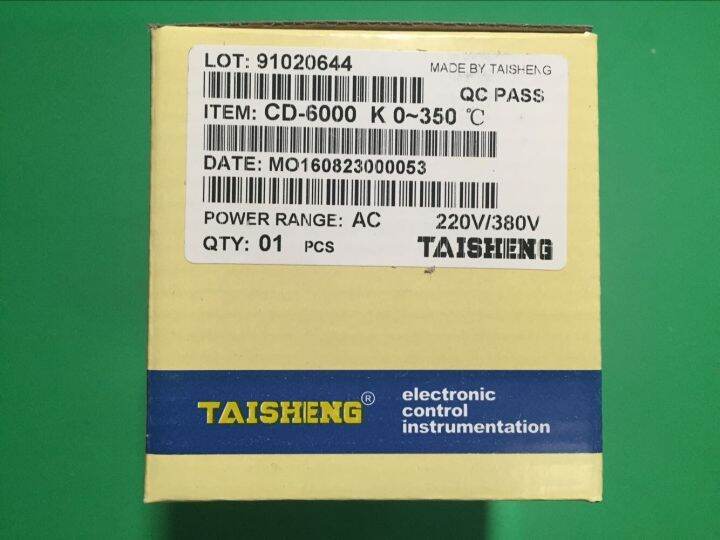 cd6000-henglian-เตาอบควบคุมอุณหภูมิพิเศษ-taisheng-เทอร์โม