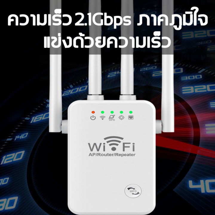 ครอบคลุมสัญญาณ5000-shantiaotiao-ตัวขยายสัญญาณ-wifi-ตัวรับสัญญาณ-wifi-ขยายสัญญาณ-wifi-1-วินาที-ระยะการรับส่งข้อมูล-3000bps-2-4-ghz-สุดแรง-เหมาะสำหรับบ้าน-ชนบท-ภูเขา-ชั้นใต้ดิน-เล่นเกมไม่ติดขัด-ตัวกระจา