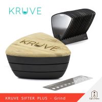 ?โปรเฟี้ยวจัด? KRUVE Sifter PLUS - Grind ตะแกรงร่อนผงกาแฟ 15 GRIND Sieves เก็บเงินปลายทาง