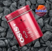 Schwarzkopf Osis+ Thrill 100 ml ไฟเบอร์แว๊กซ์ อยู่ทรงระดับ 3 ช่วยให้ผมดูมีรายละเอียดมากยิ่งขึ้น