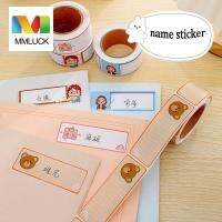 MMLUCK สติ๊กเกอร์บอกวันที่ขวดน้ำเปล่าใส่ของสติ๊กเกอร์เครื่องหมายสินค้าที่ใส่อาหารเตือนความจำป้ายชื่อสติ๊กเกอร์เขียนด้วยลายมือสติกเกอร์ติดตู้เย็นป้ายชื่อ