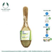 THE BODY SHOP OVAL BAMBOO PIN BRUSH เดอะบอดี้ ช็อป โอวอล แบมบู พิน บรัช จัดแต่งทรงผม หวี ออร์แกนิค ผมพันกัน