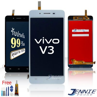 จอ VIVO V3 หน้าจอ VIVO V3 จอชุด LCD VIVO V3