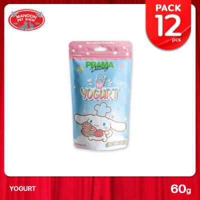 [12 PCS][MANOON] PRAMA Delicacy Yogurt พราม่า เดลิคาซี่ รสโยเกิร์ต ขนาด 60 กรัม