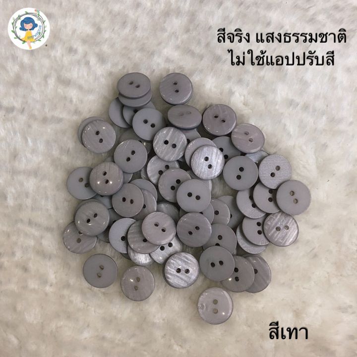 กระดุม-มี-11-สี-15-มิล-กระดุมพลาสติก-อุปกรณ์เย็บปักถักร้อย-อุปกรณ์งานฝีมือ-กระดุมผ้า-กระดุม-กระดุมแซ๊ก-กระดุมเสื้อ-กระดุมกางเกง