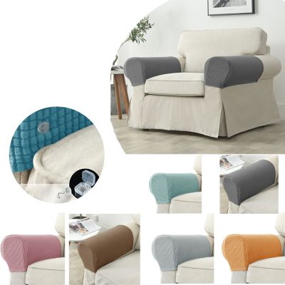 hot！【DT】♣ﺴ✵  A Of polar fleece Sofa Armrest Cover Elastic Protection Cushion Stretch