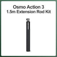 Osmo Action 3ก้านต่อ1.5ม. ชุดอุปกรณ์เสริมกล้อง GoPro ถือได้ง่ายปรับได้ถึง1.5เมตรขยายมุมได้มากขึ้น